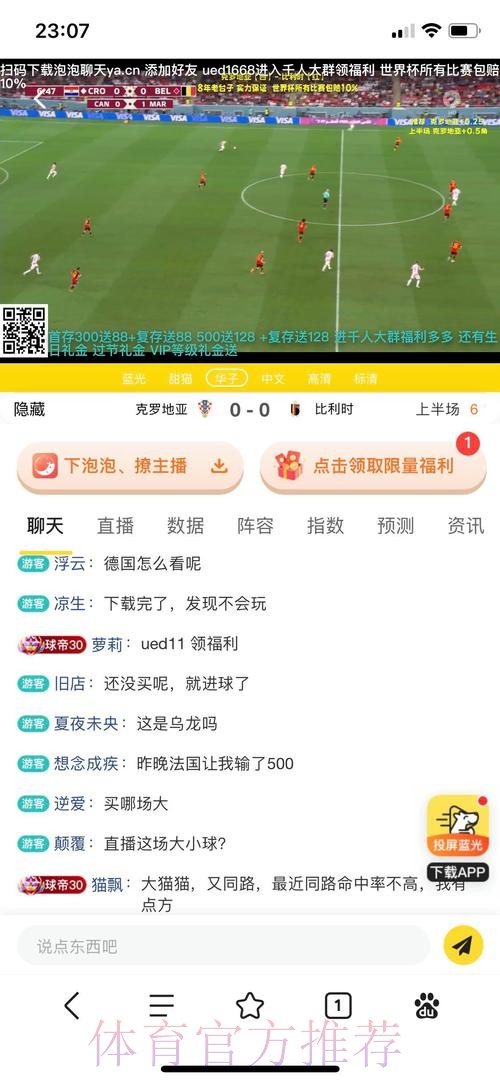 世界杯下注网站最新网址 世界杯下注网站最新网址