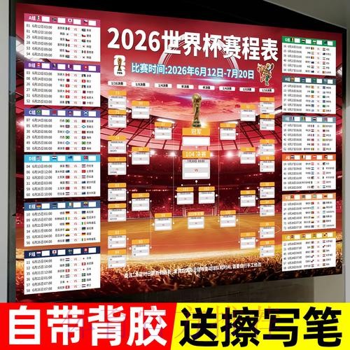 世界杯下注在线入口地址 世界杯下注在线入口地址